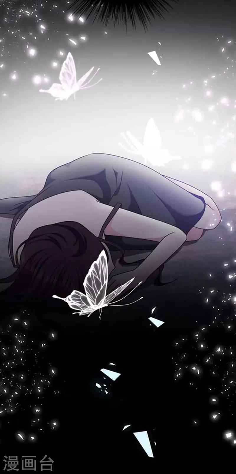恶魔，别吻我韩漫全集-第153话 并肩作战无删减无遮挡章节图片 