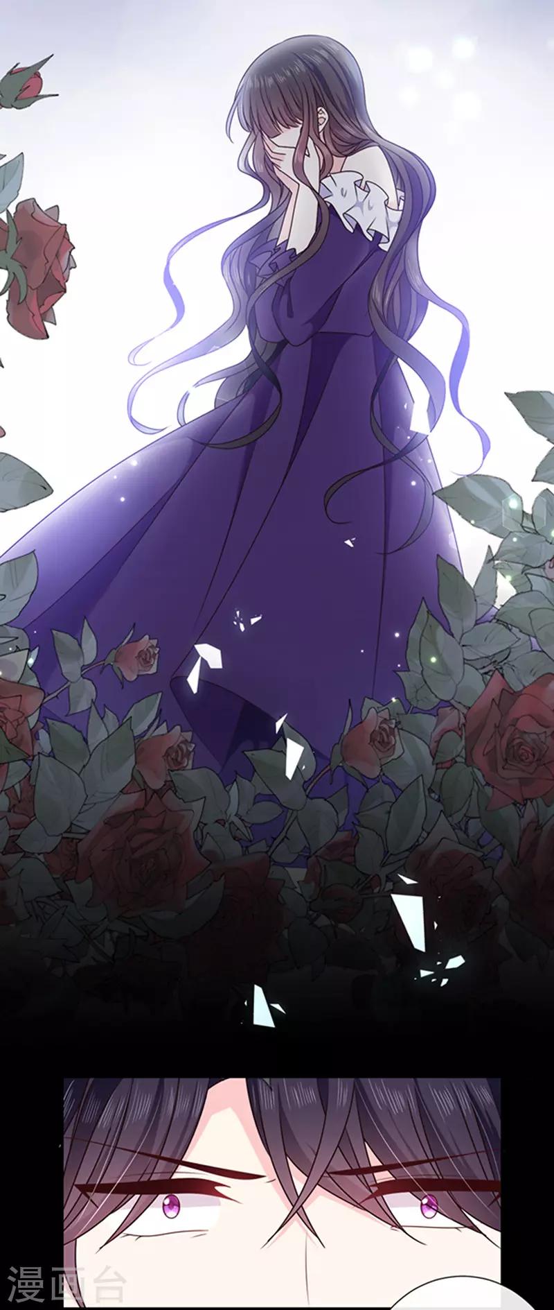 恶魔，别吻我韩漫全集-第155话 当年的真相无删减无遮挡章节图片 