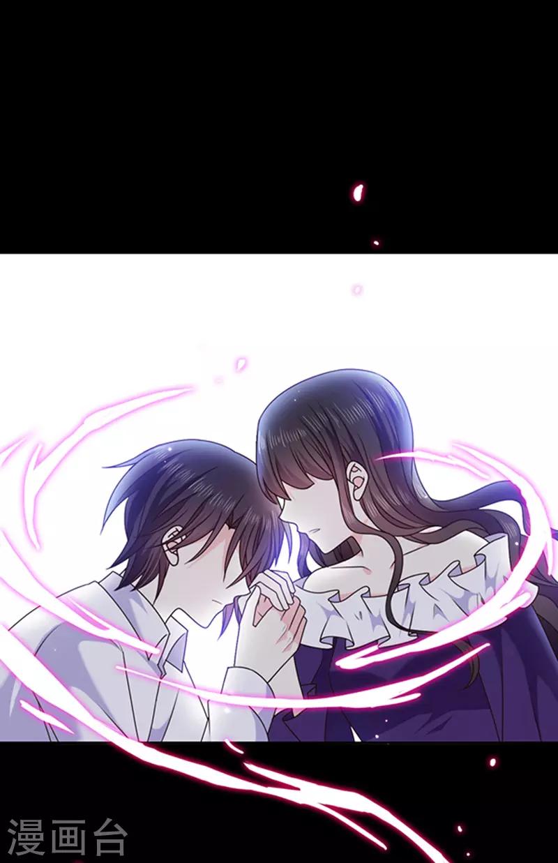 恶魔，别吻我韩漫全集-第155话 当年的真相无删减无遮挡章节图片 