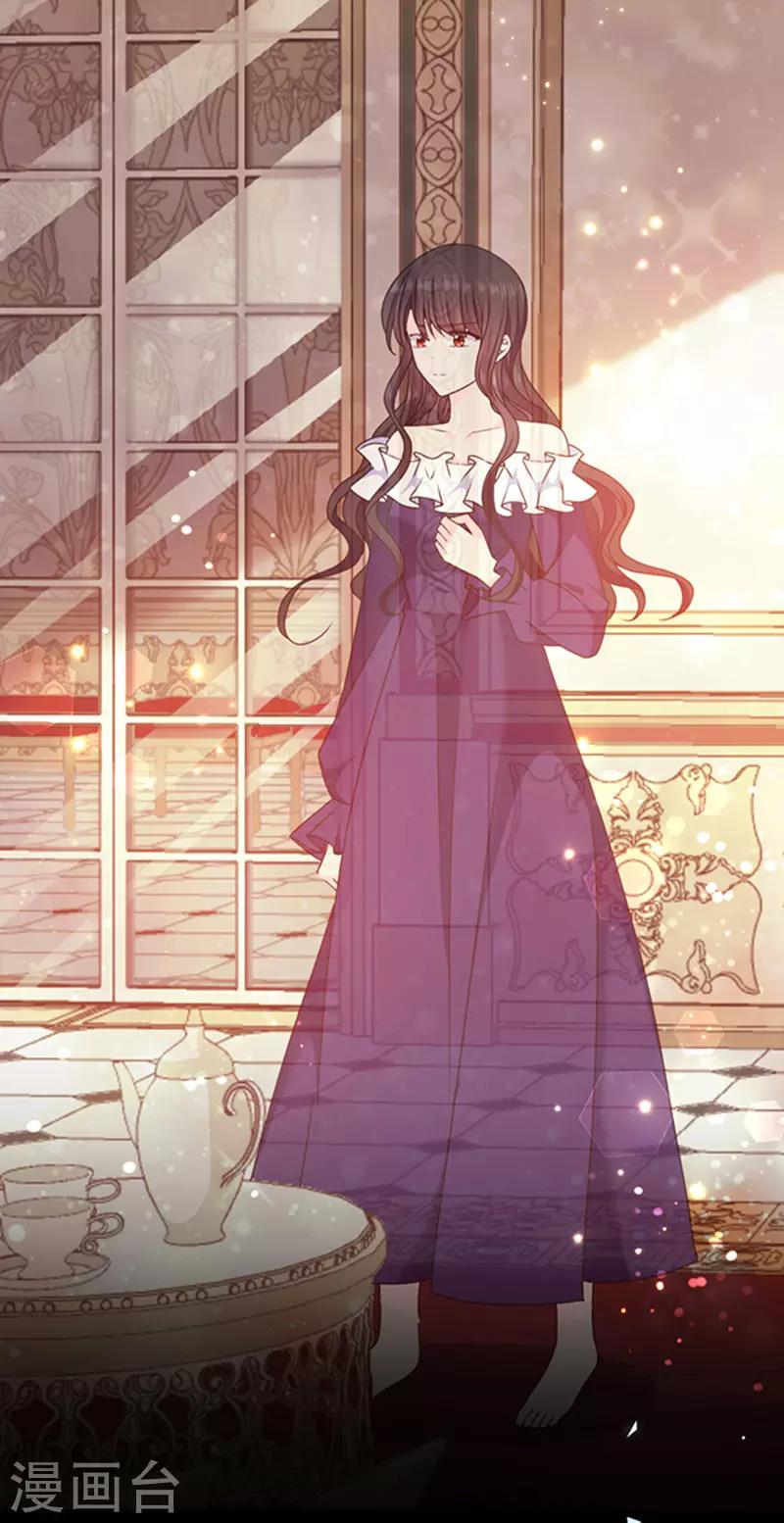 恶魔，别吻我韩漫全集-第155话 当年的真相无删减无遮挡章节图片 