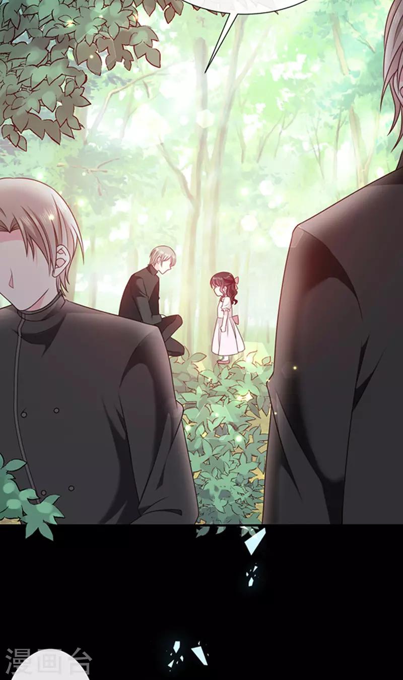 恶魔，别吻我韩漫全集-第156话 王之权杖无删减无遮挡章节图片 