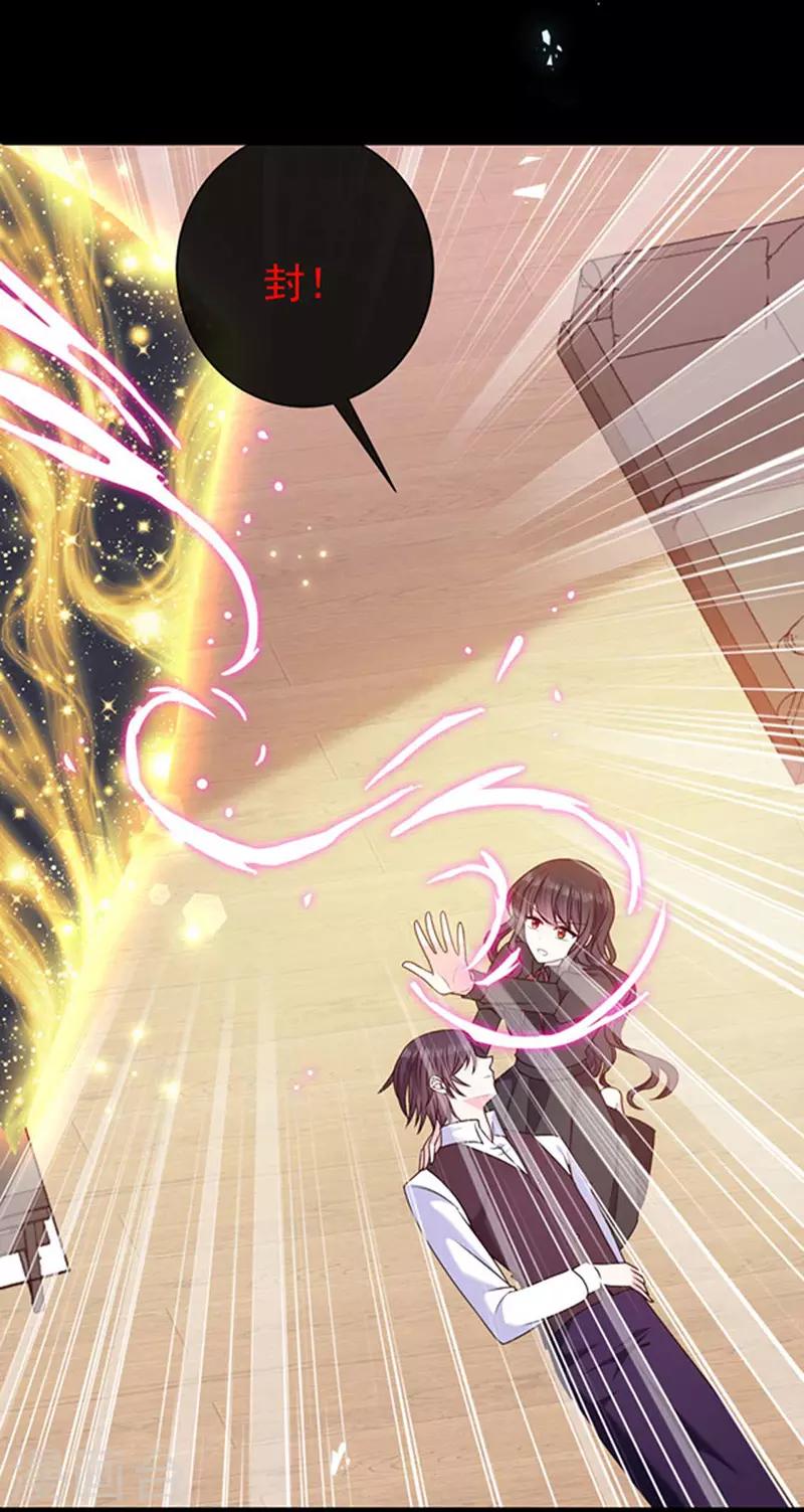 恶魔，别吻我韩漫全集-第158话 再回人界无删减无遮挡章节图片 