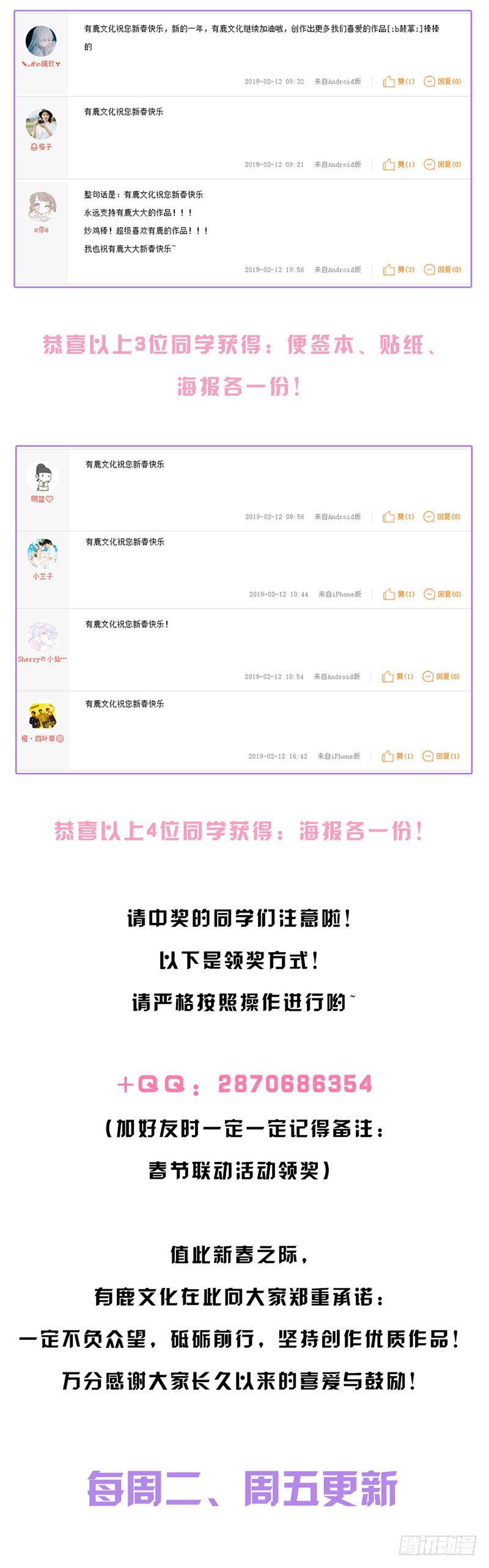 恶魔，别吻我韩漫全集-你想做我女朋友？无删减无遮挡章节图片 