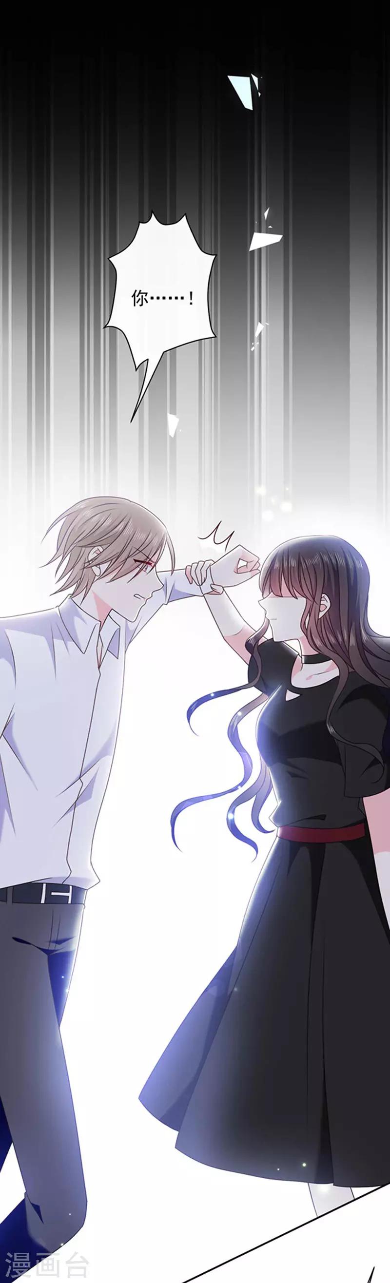 恶魔，别吻我韩漫全集-第160话 做你的同桌无删减无遮挡章节图片 
