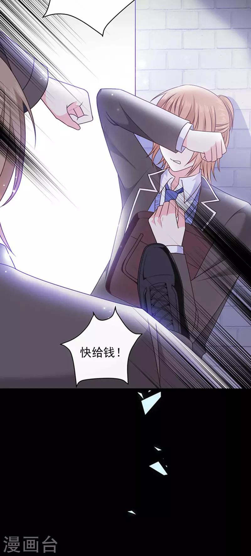 恶魔，别吻我韩漫全集-第160话 做你的同桌无删减无遮挡章节图片 