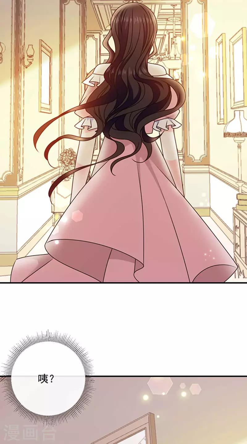 恶魔，别吻我韩漫全集-第162话 王之权杖的线索无删减无遮挡章节图片 