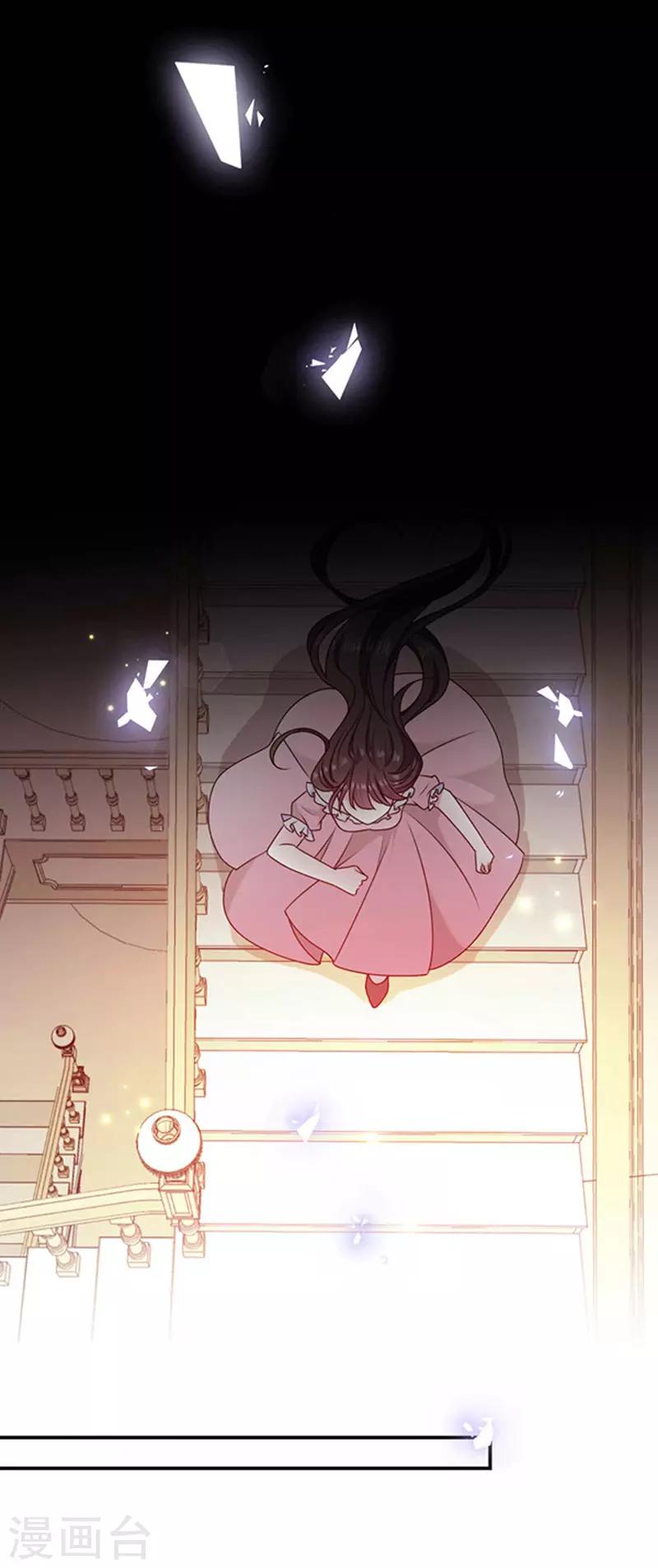 恶魔，别吻我韩漫全集-第162话 王之权杖的线索无删减无遮挡章节图片 