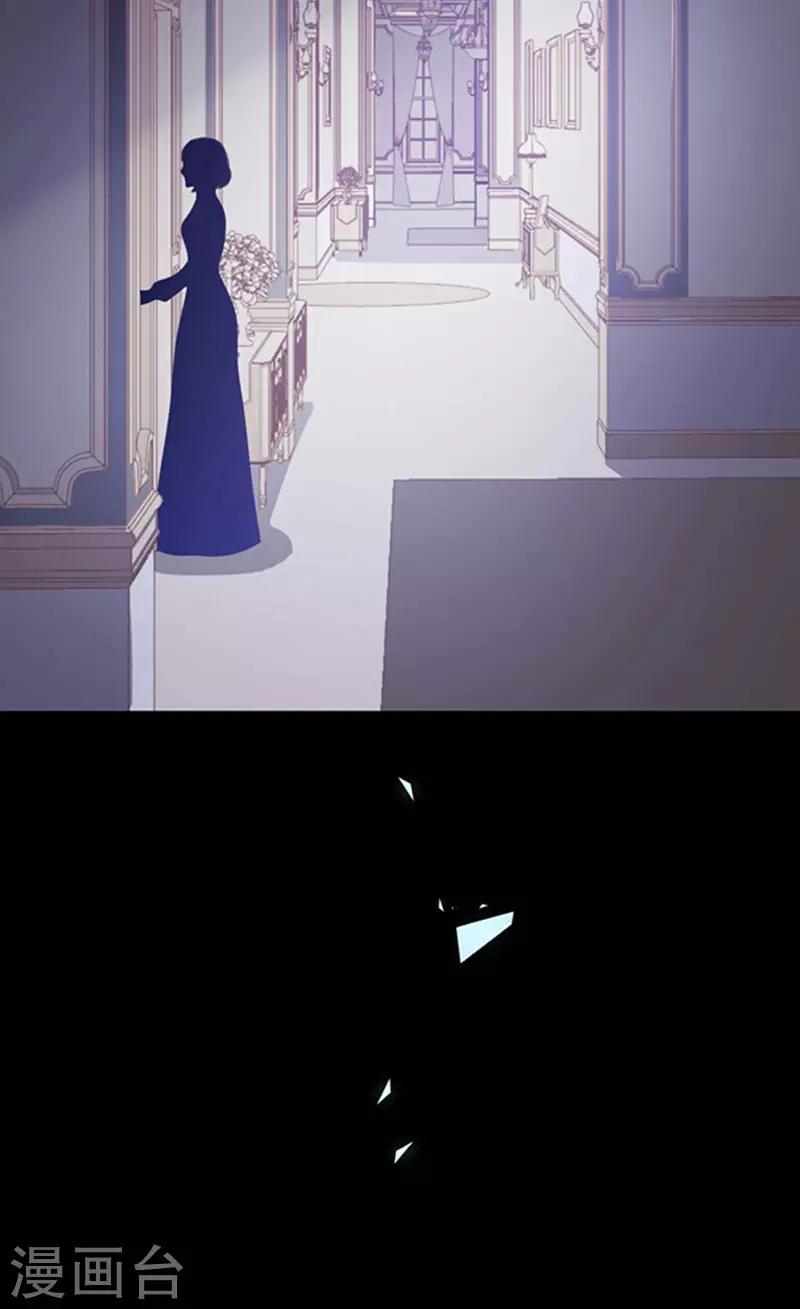 恶魔，别吻我韩漫全集-第163话 你是艾小小？无删减无遮挡章节图片 