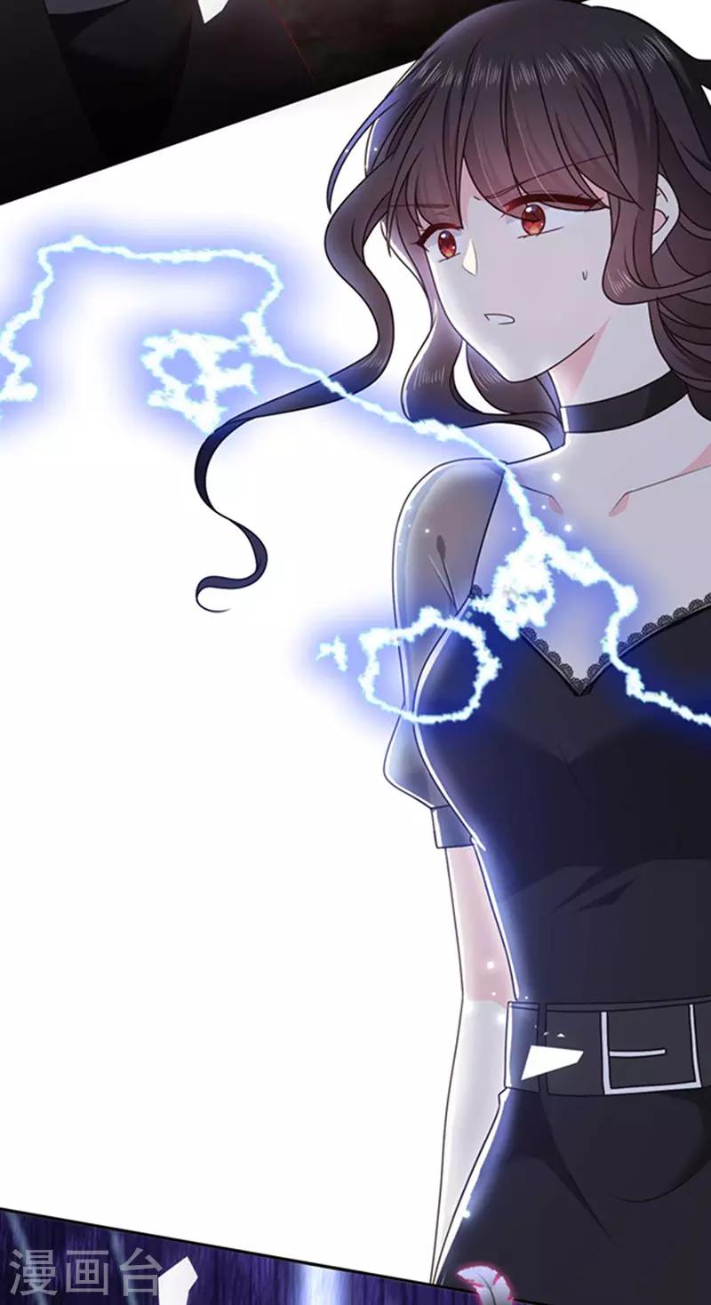 恶魔，别吻我韩漫全集-第164话 艾薇儿你竟然要杀我妈妈？无删减无遮挡章节图片 