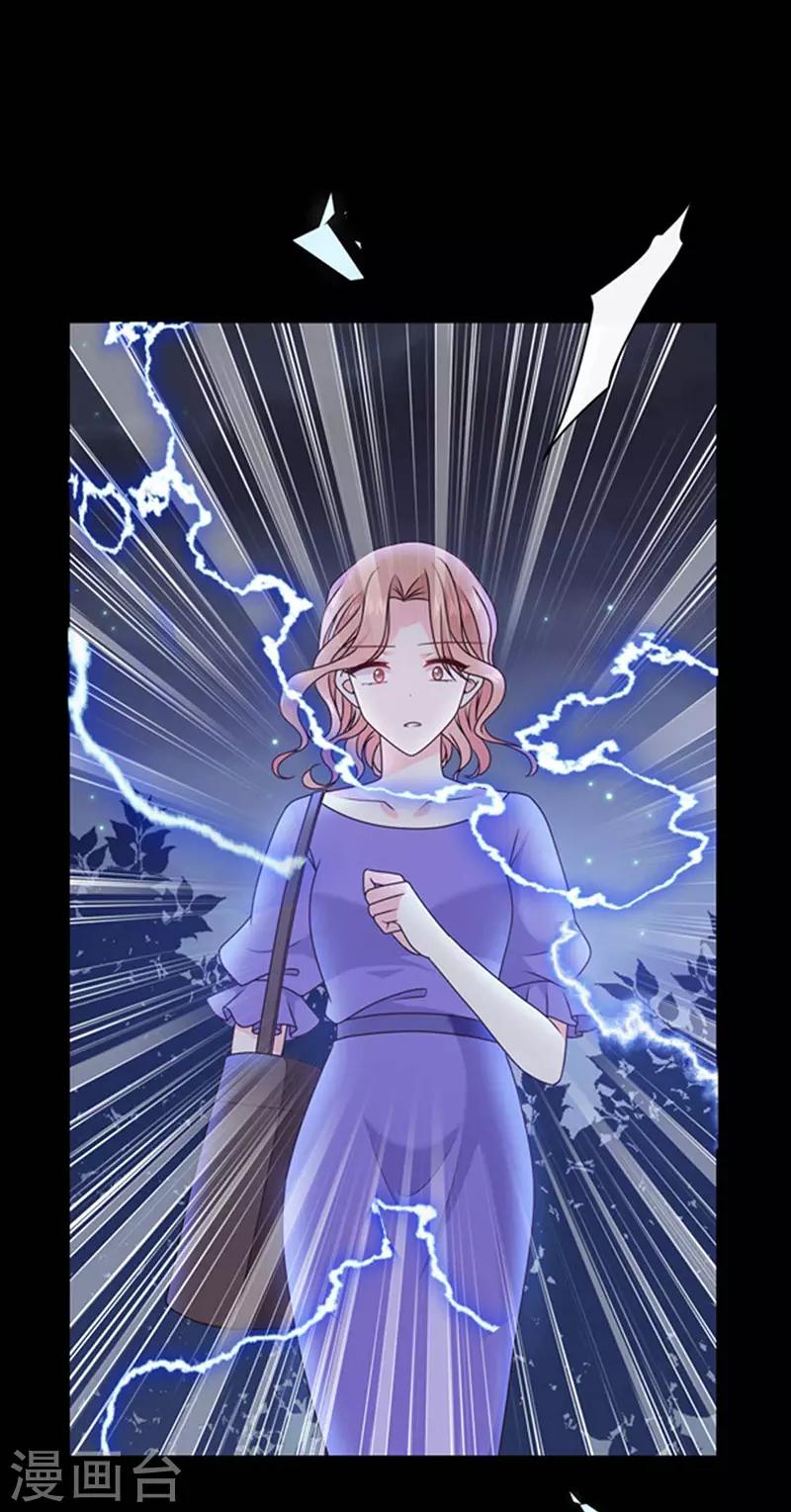 恶魔，别吻我韩漫全集-第164话 艾薇儿你竟然要杀我妈妈？无删减无遮挡章节图片 