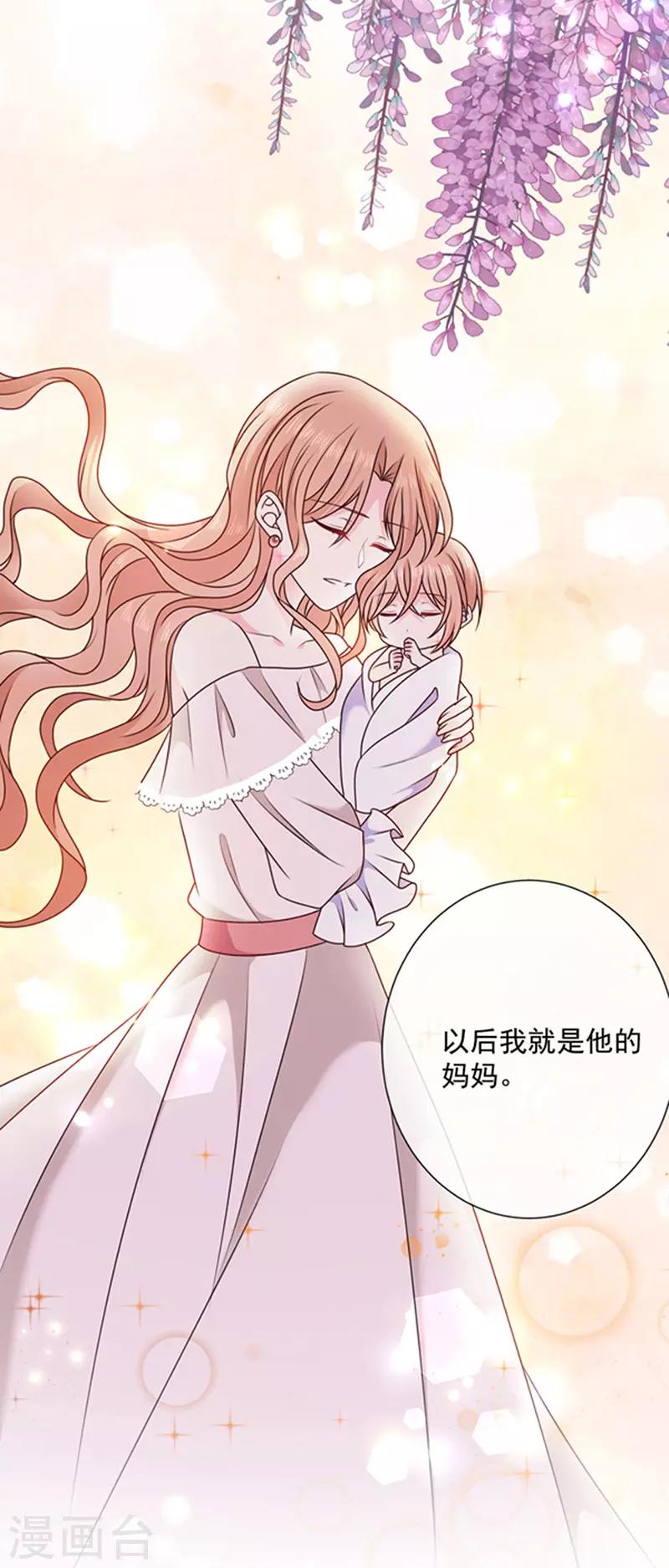 恶魔，别吻我韩漫全集-第165话 梦里的画无删减无遮挡章节图片 