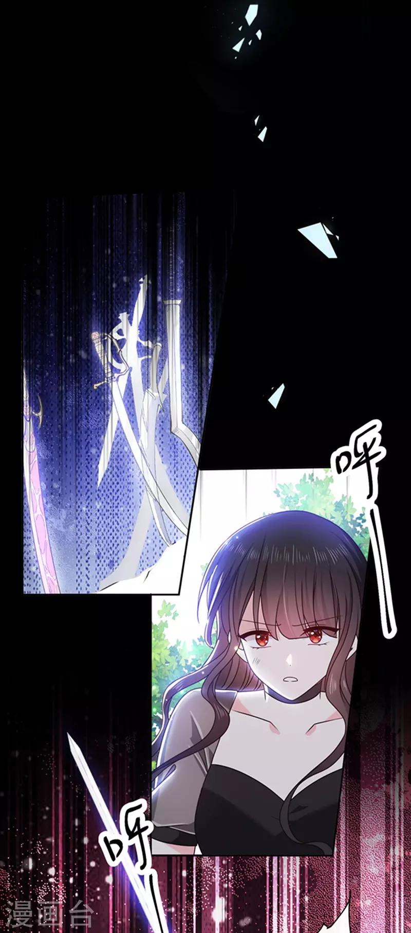 恶魔，别吻我韩漫全集-第165话 梦里的画无删减无遮挡章节图片 