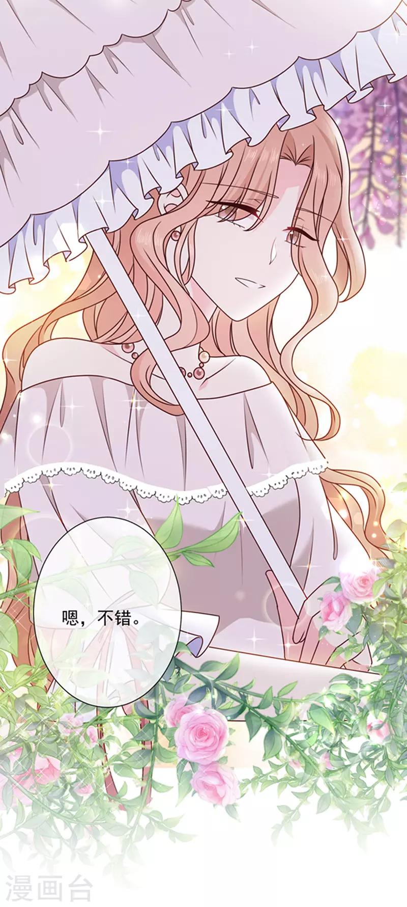 恶魔，别吻我韩漫全集-第165话 梦里的画无删减无遮挡章节图片 