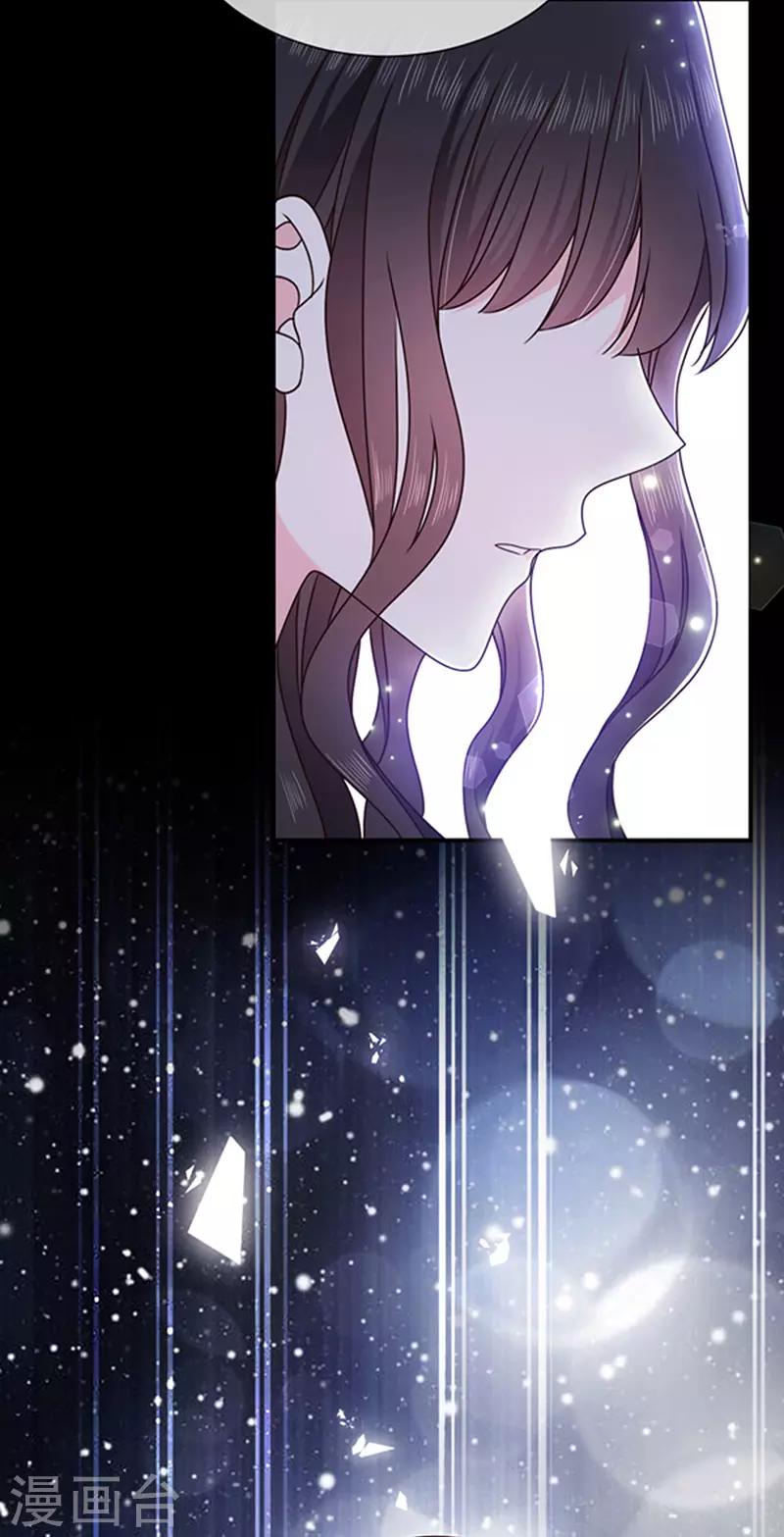 恶魔，别吻我韩漫全集-第166话 男主终于上线了无删减无遮挡章节图片 
