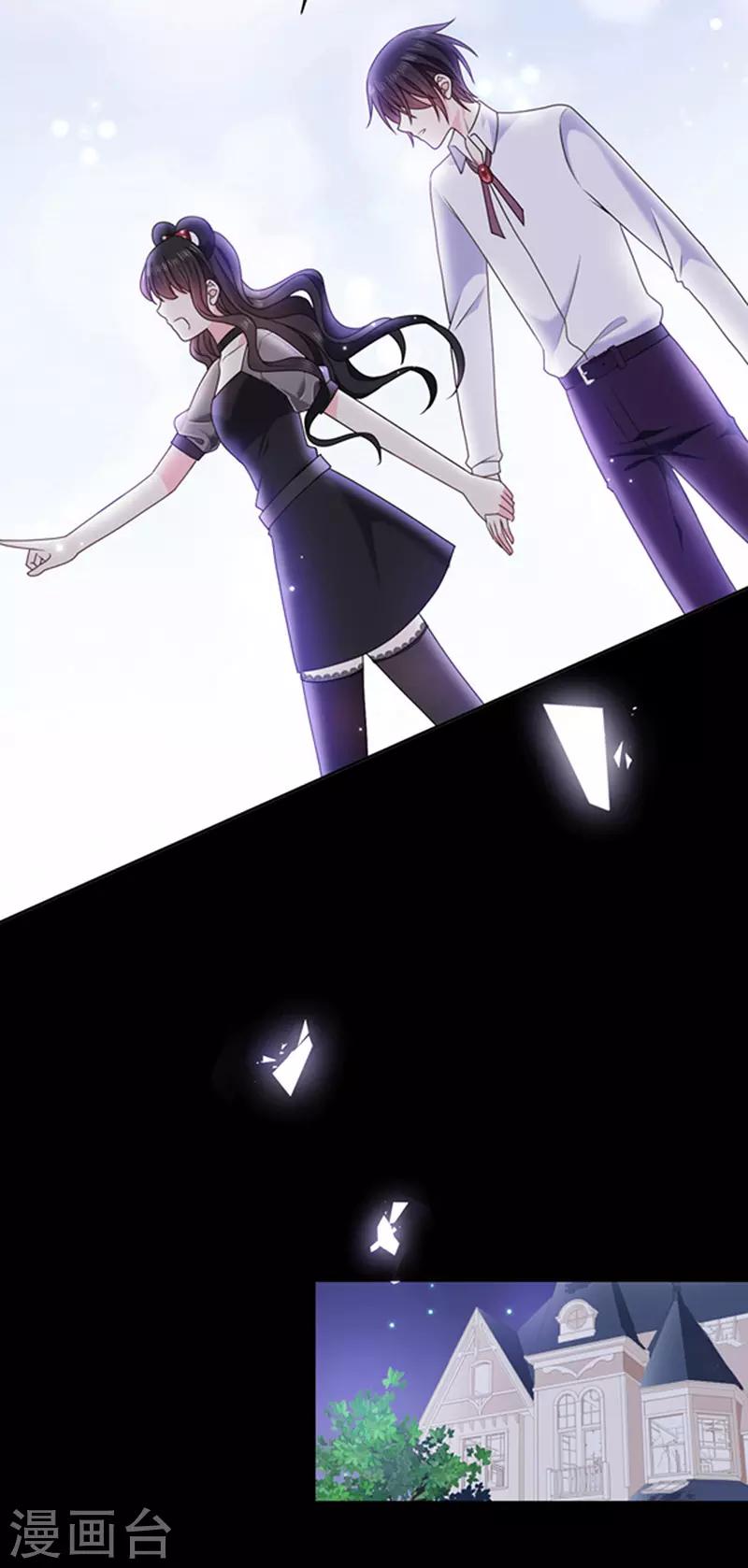 恶魔，别吻我韩漫全集-第167话 鬼屋惊魂无删减无遮挡章节图片 