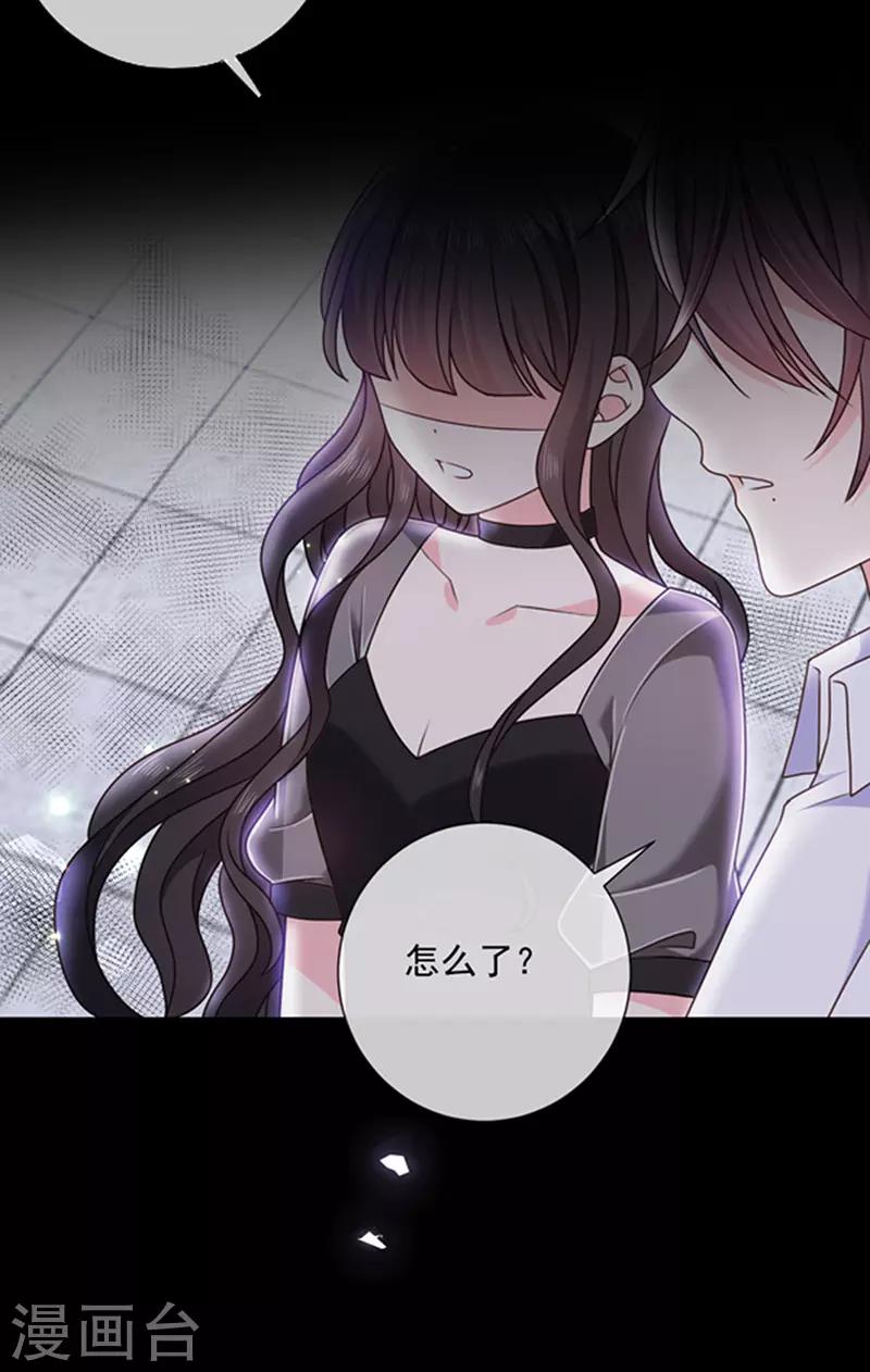 恶魔，别吻我韩漫全集-第167话 鬼屋惊魂无删减无遮挡章节图片 
