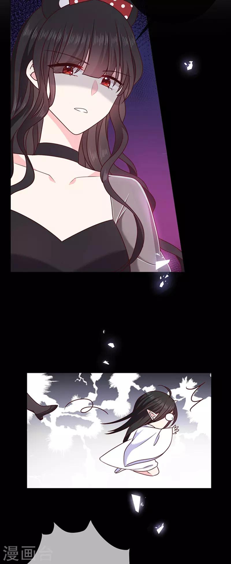 恶魔，别吻我韩漫全集-第167话 鬼屋惊魂无删减无遮挡章节图片 