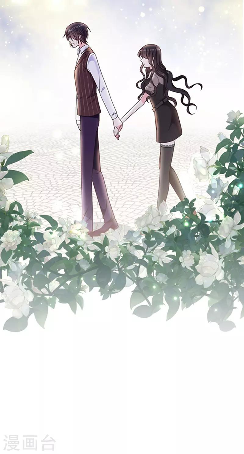恶魔，别吻我韩漫全集-第167话 鬼屋惊魂无删减无遮挡章节图片 