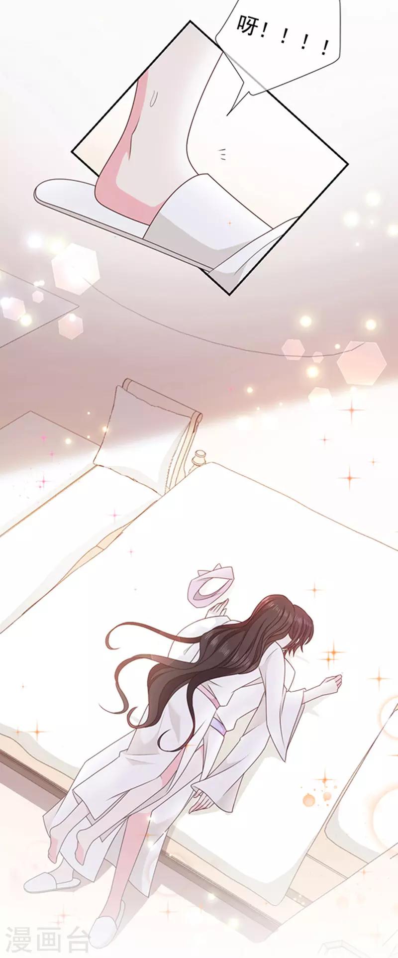 恶魔，别吻我韩漫全集-第168话 缠绵悱恻无删减无遮挡章节图片 