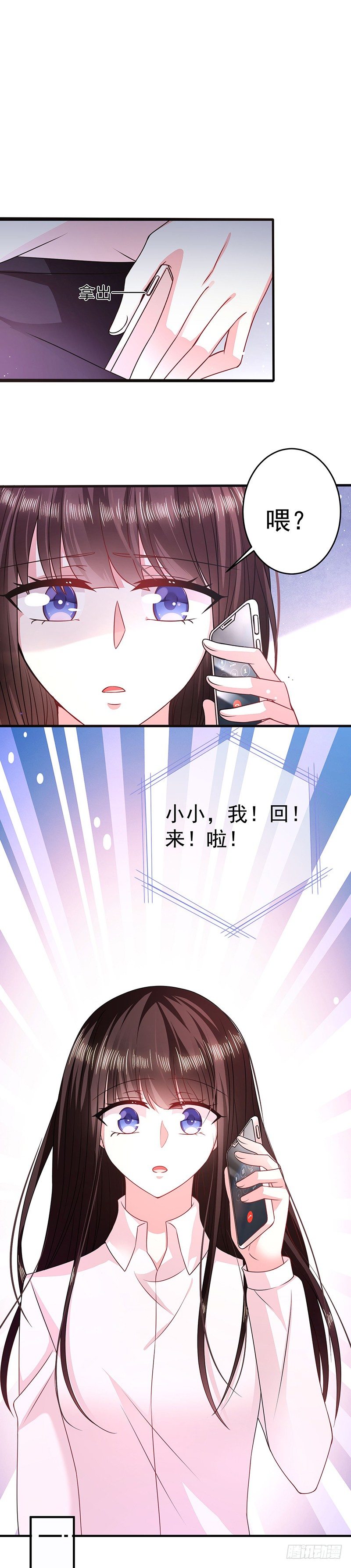 恶魔，别吻我韩漫全集-她的线索无删减无遮挡章节图片 