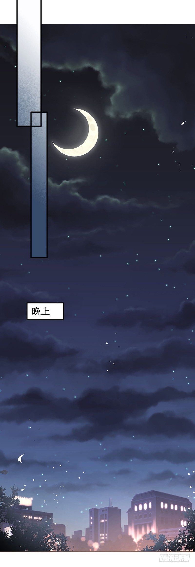 恶魔，别吻我韩漫全集-她的线索无删减无遮挡章节图片 