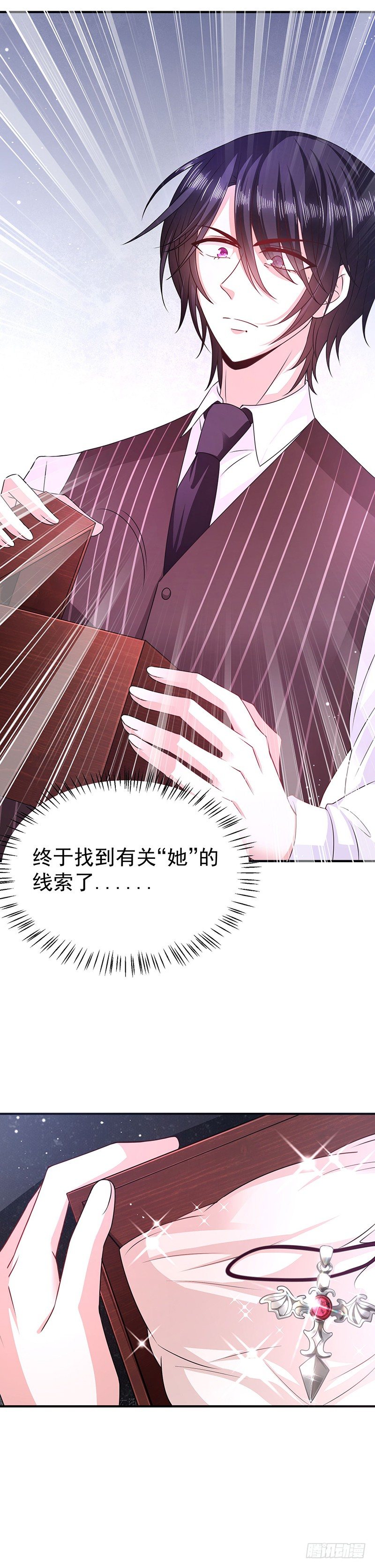 恶魔，别吻我韩漫全集-她的线索无删减无遮挡章节图片 