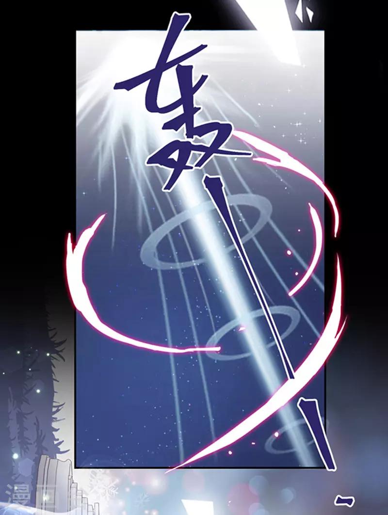 恶魔，别吻我韩漫全集-第170话 镜花水月无删减无遮挡章节图片 