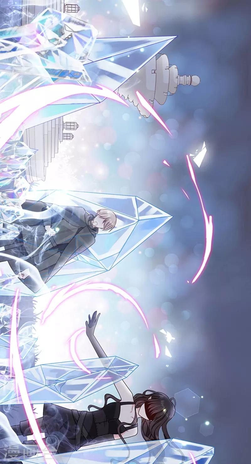 恶魔，别吻我韩漫全集-第170话 镜花水月无删减无遮挡章节图片 