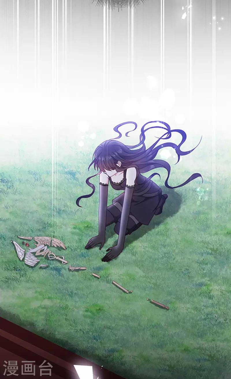 恶魔，别吻我韩漫全集-第170话 镜花水月无删减无遮挡章节图片 