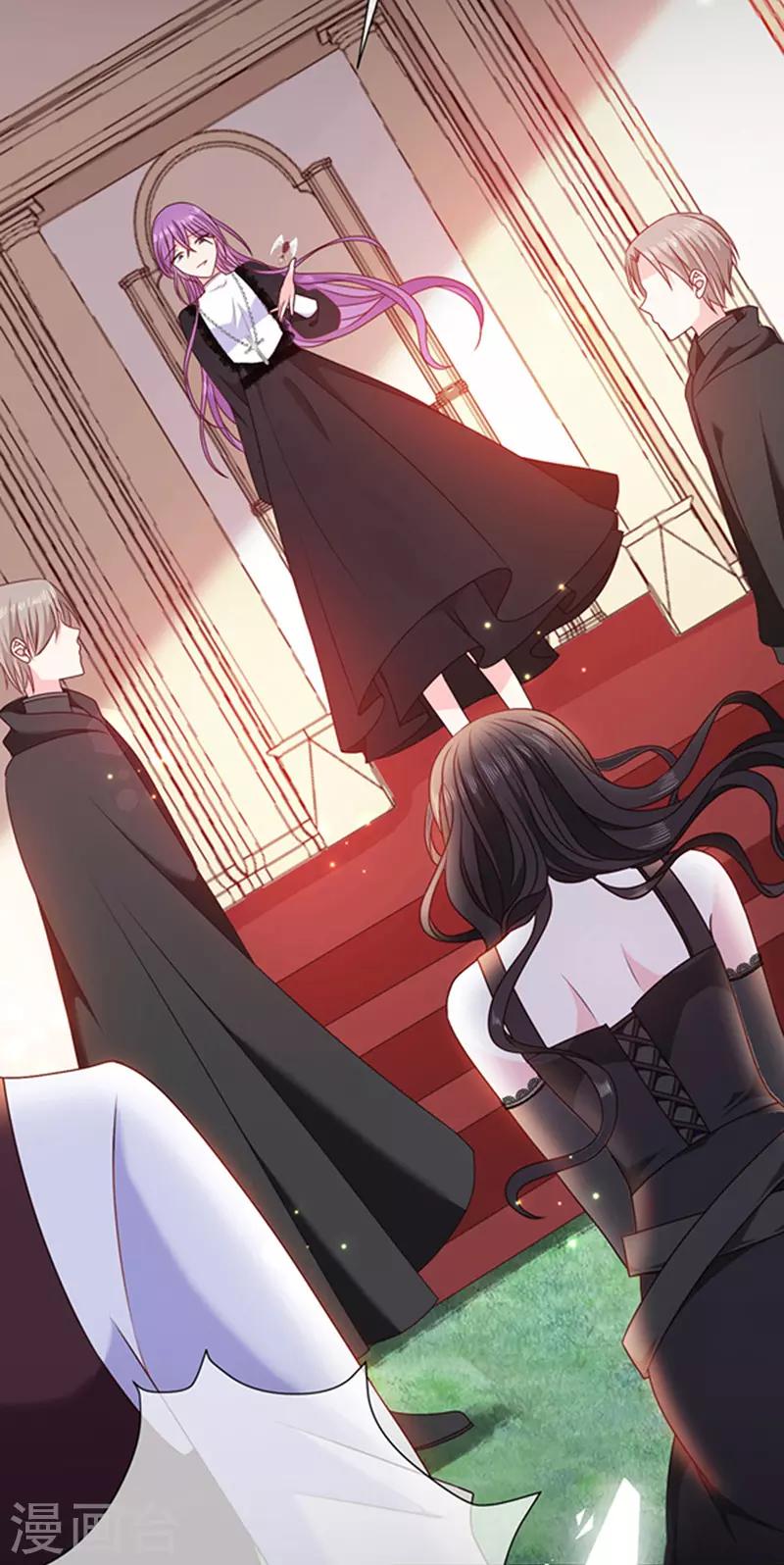 恶魔，别吻我韩漫全集-第170话 镜花水月无删减无遮挡章节图片 