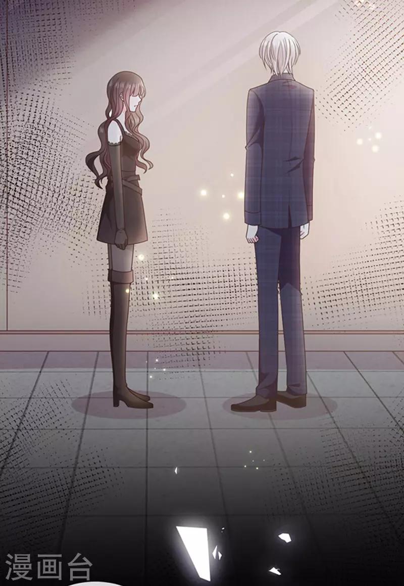 恶魔，别吻我韩漫全集-第172话 你难道不恨我吗？无删减无遮挡章节图片 