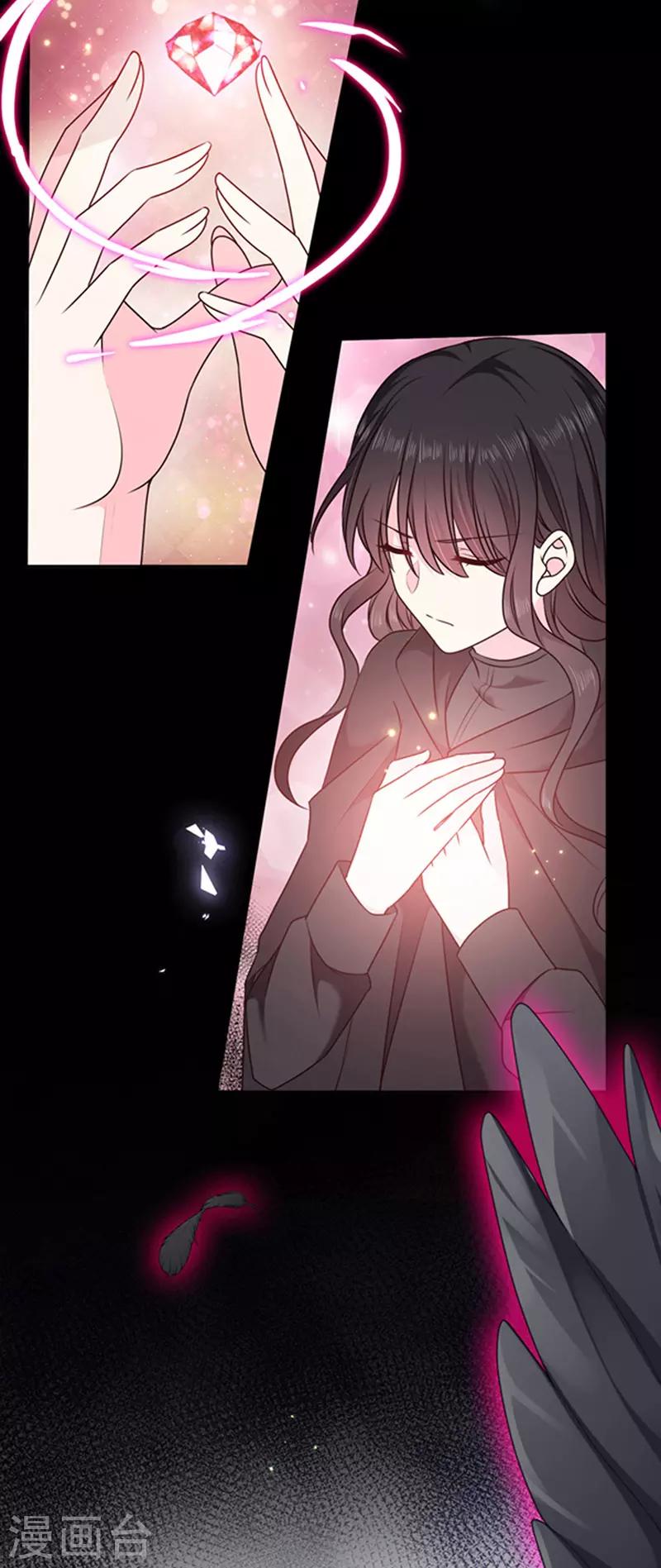恶魔，别吻我韩漫全集-第175话 魔力恢复！无删减无遮挡章节图片 