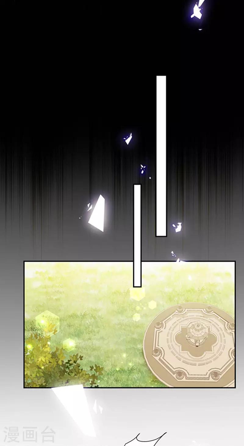 恶魔，别吻我韩漫全集-第176话 你敢毒杀你妹妹？无删减无遮挡章节图片 