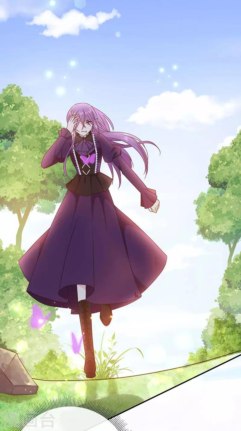 恶魔，别吻我韩漫全集-第177话 饕餮——新魔兽登场无删减无遮挡章节图片 