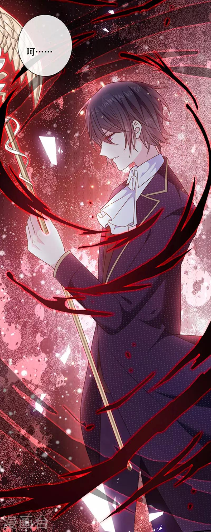 恶魔，别吻我韩漫全集-第178话 男主终于再次上线无删减无遮挡章节图片 
