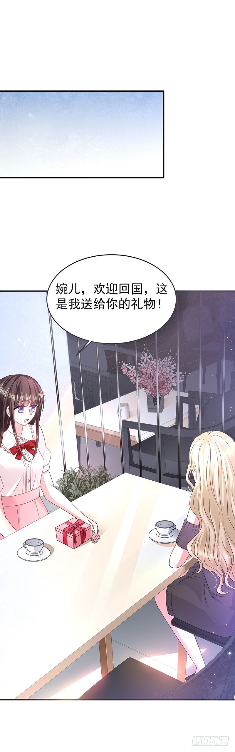 恶魔，别吻我韩漫全集-项链无删减无遮挡章节图片 