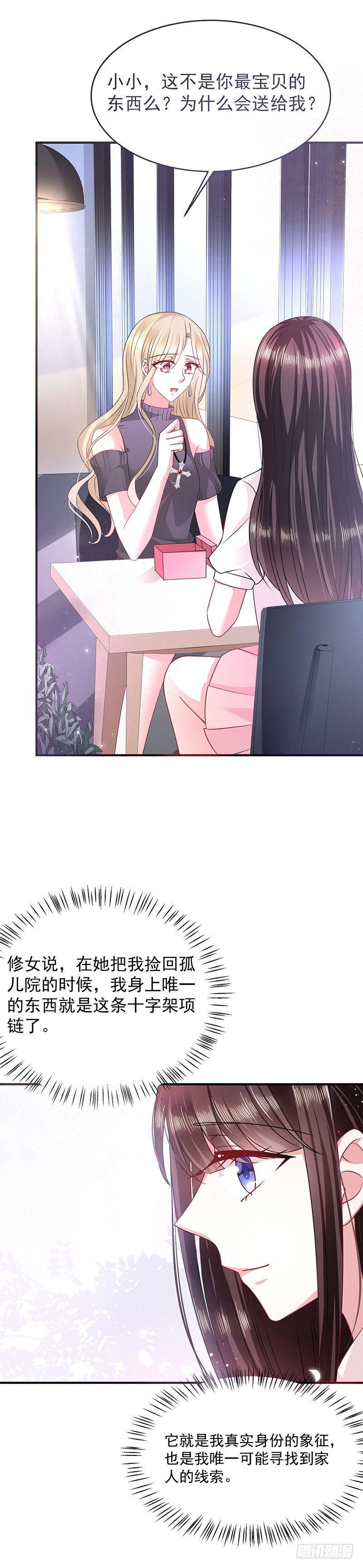 恶魔，别吻我韩漫全集-项链无删减无遮挡章节图片 