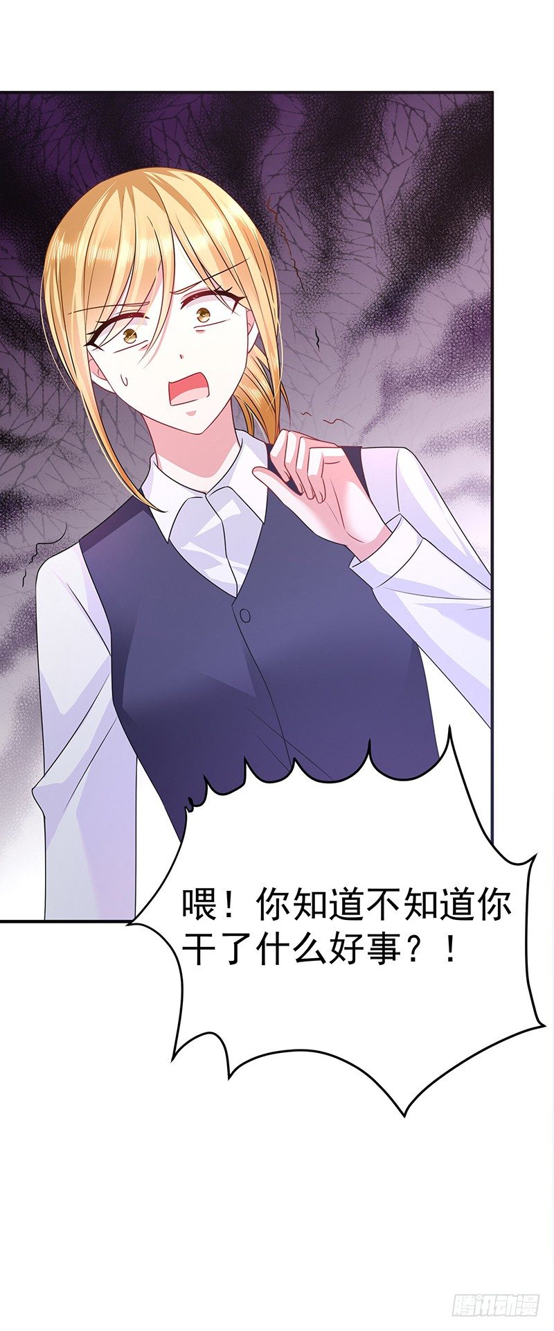 恶魔，别吻我韩漫全集-项链无删减无遮挡章节图片 