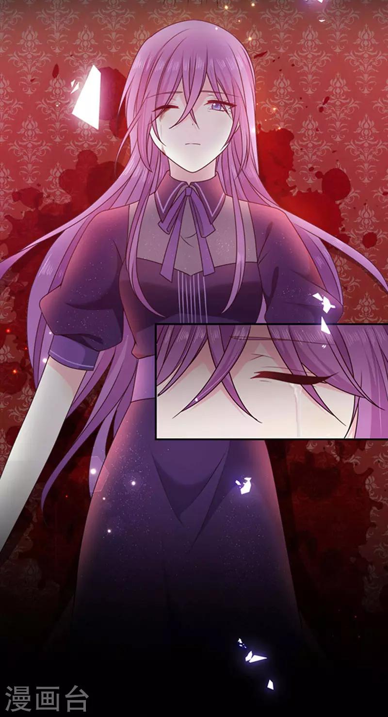 恶魔，别吻我韩漫全集-第179话 力量开启！无删减无遮挡章节图片 