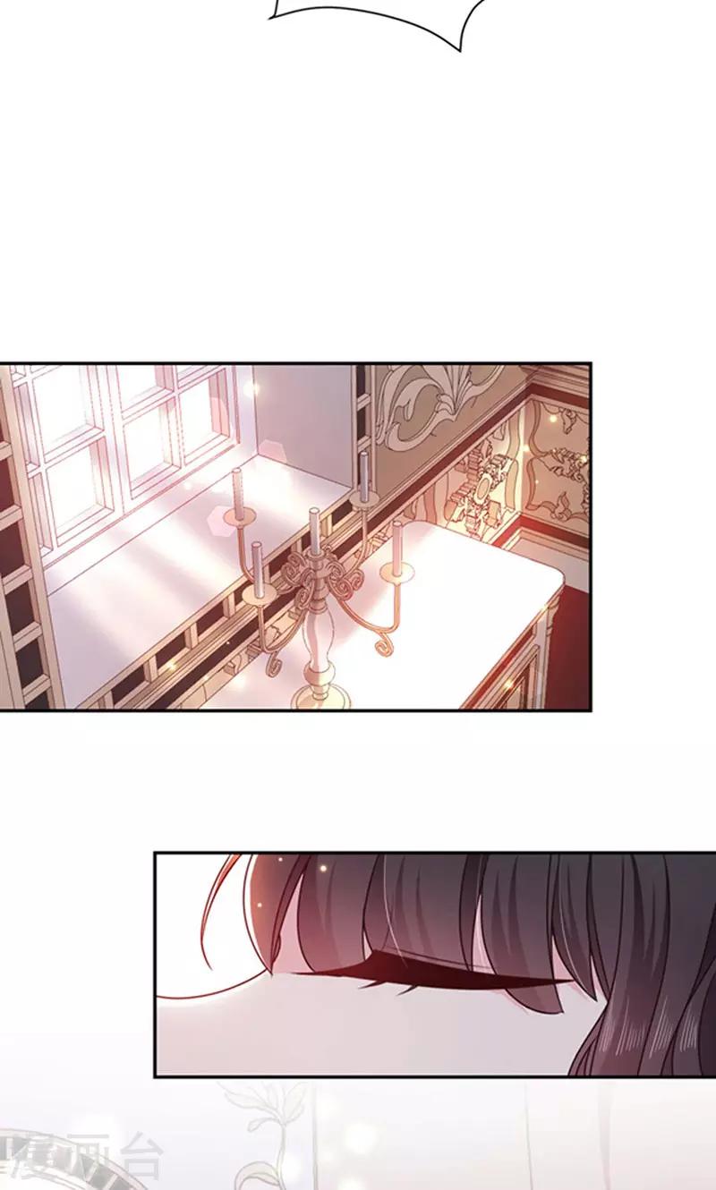 恶魔，别吻我韩漫全集-第180话 王后的新身份无删减无遮挡章节图片 