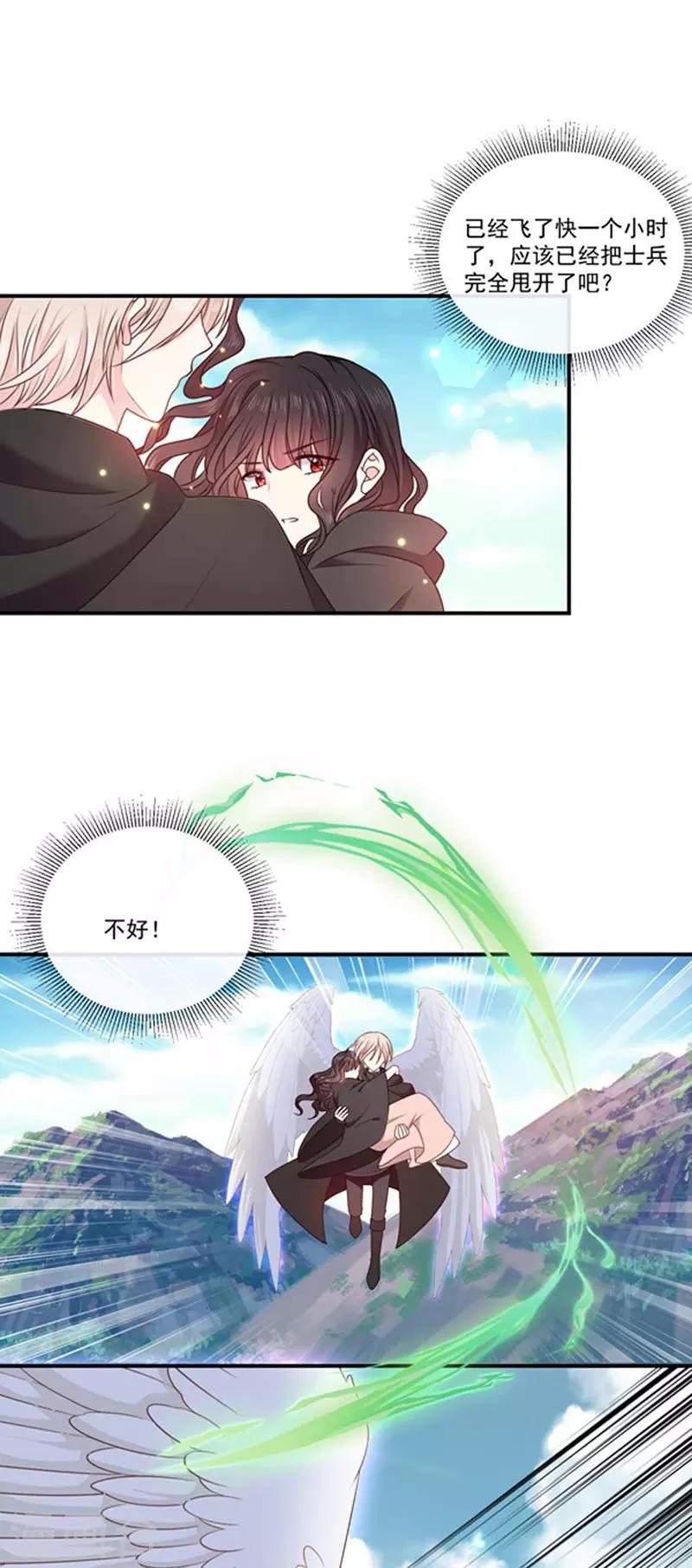 恶魔，别吻我韩漫全集-第182话 南谨风&amp;离墨正面交锋无删减无遮挡章节图片 