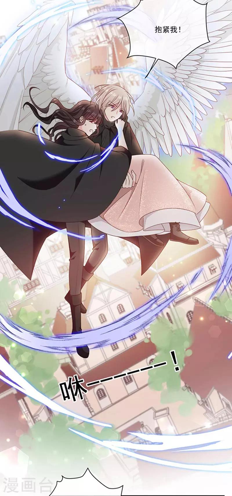 恶魔，别吻我韩漫全集-第182话 南谨风&amp;离墨正面交锋无删减无遮挡章节图片 