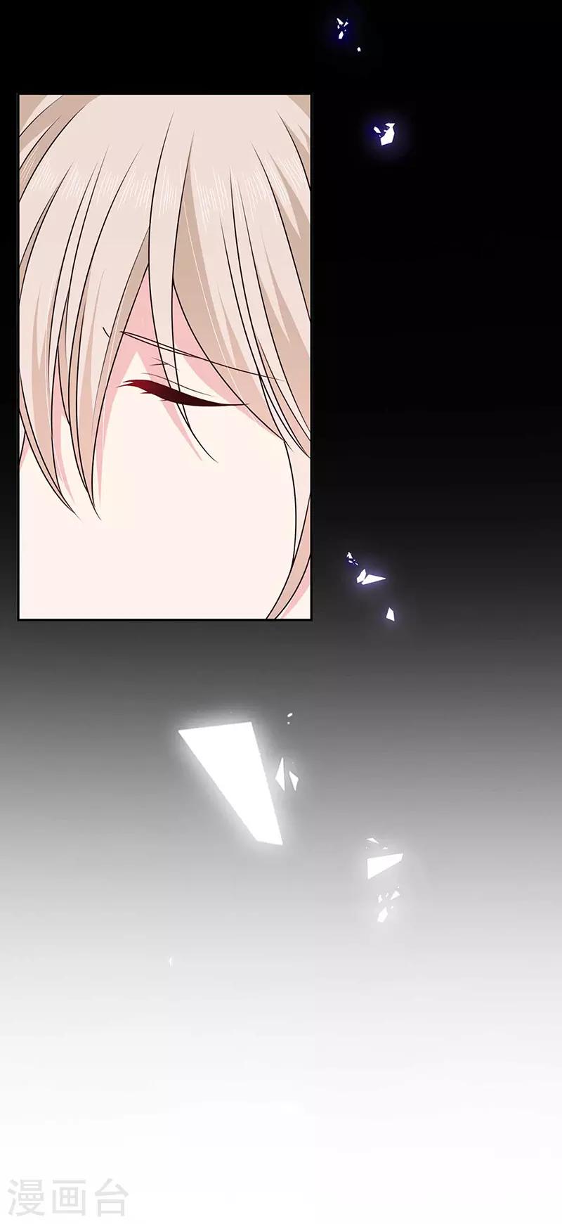 恶魔，别吻我韩漫全集-第185话 再见艾薇儿无删减无遮挡章节图片 