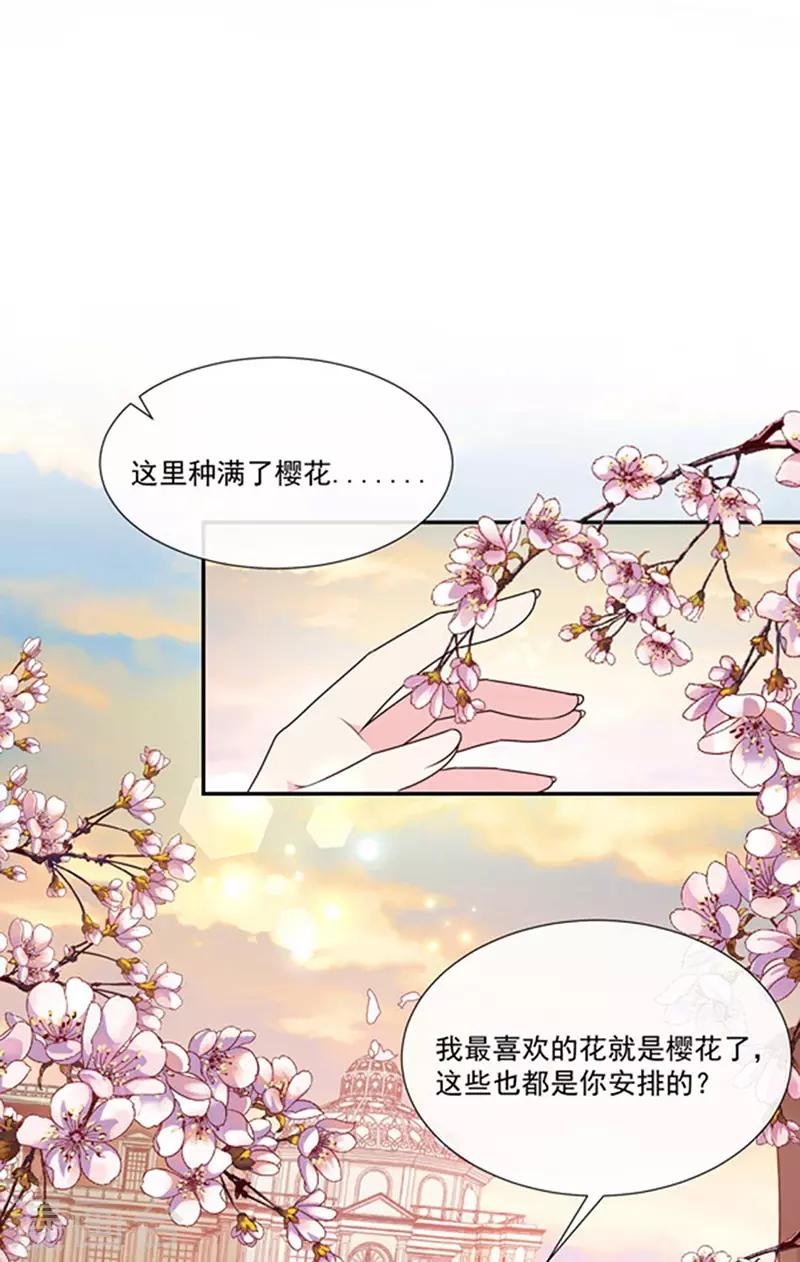 恶魔，别吻我韩漫全集-第186话 世外桃源无删减无遮挡章节图片 