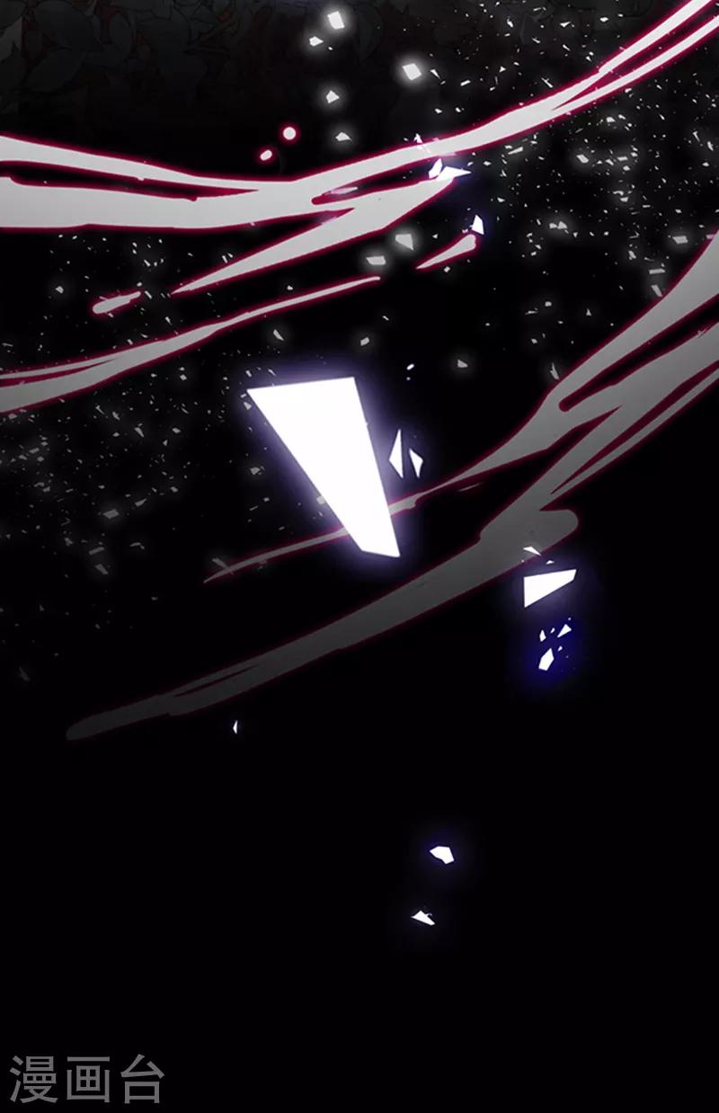 恶魔，别吻我韩漫全集-第187话 我要知道你的秘密无删减无遮挡章节图片 