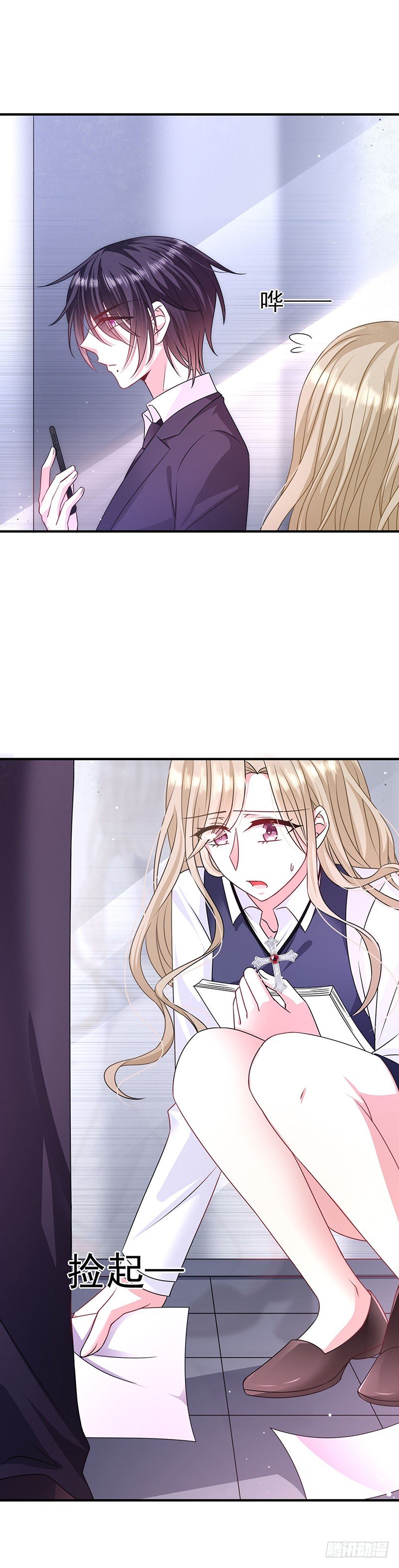 恶魔，别吻我韩漫全集-你个小恶魔无删减无遮挡章节图片 