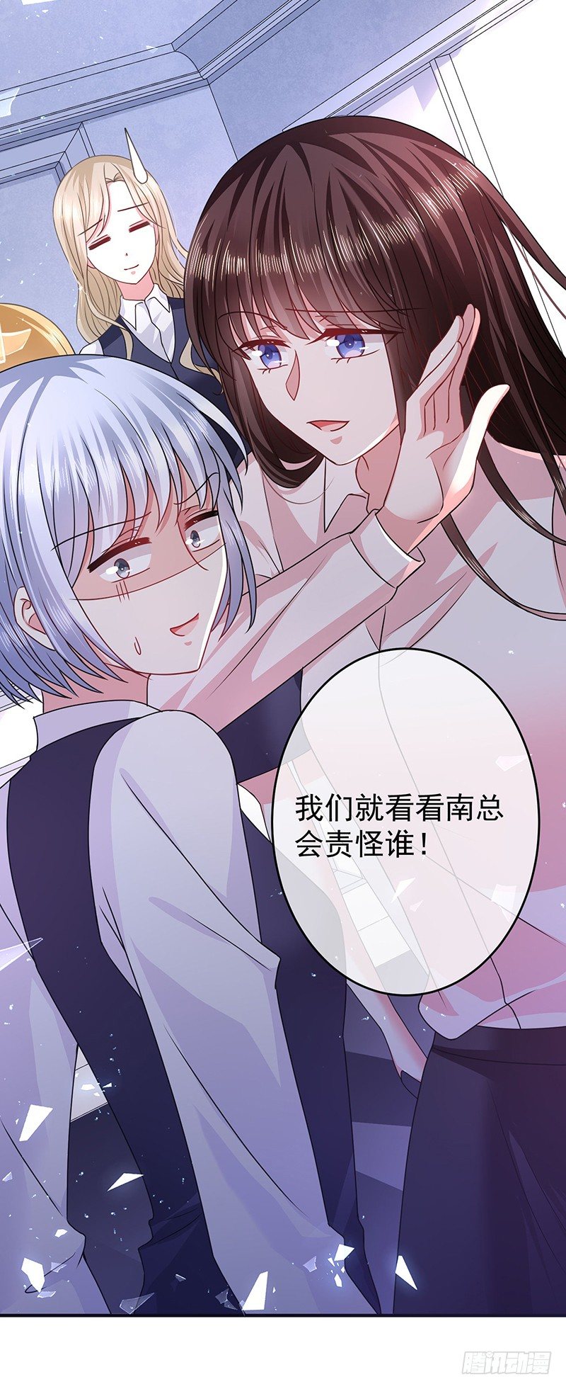 恶魔，别吻我韩漫全集-你个小恶魔无删减无遮挡章节图片 