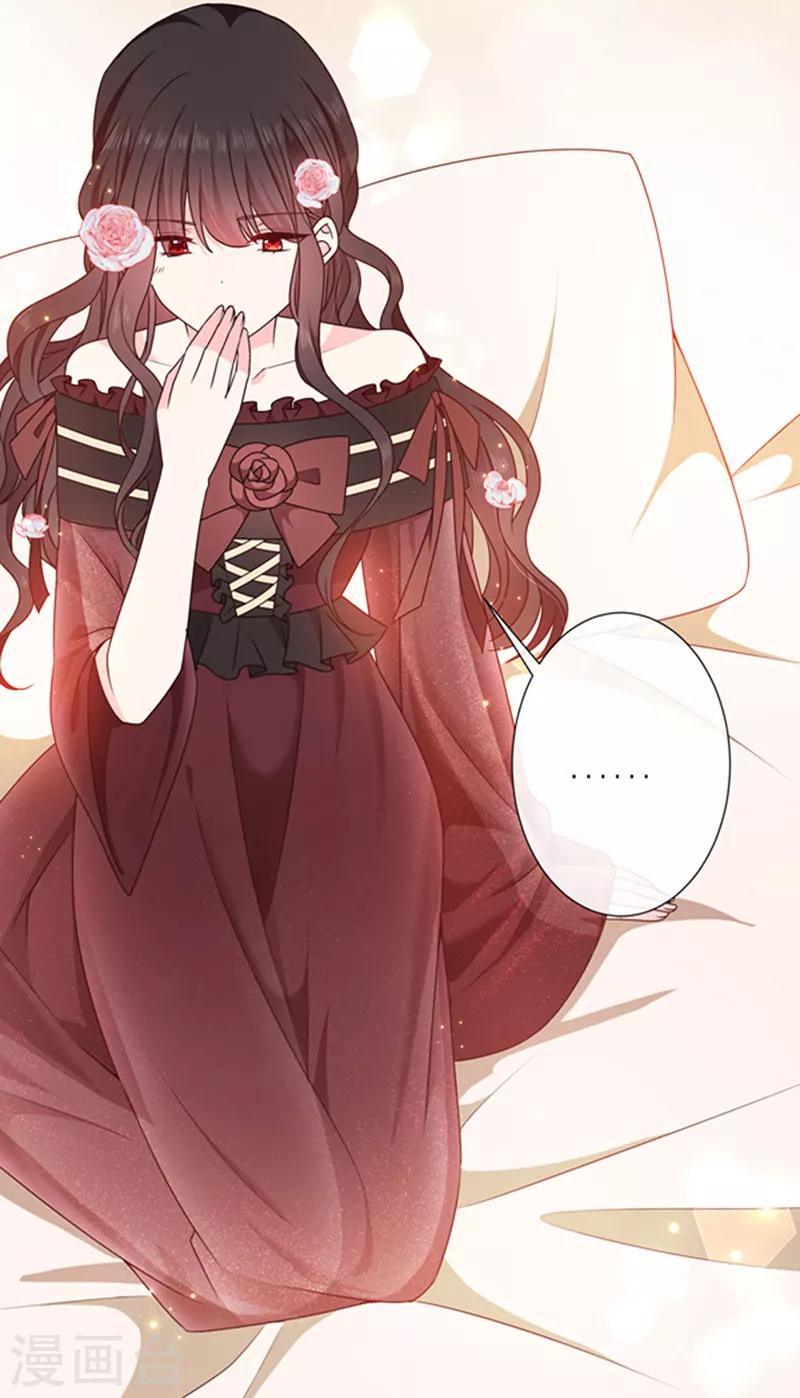 恶魔，别吻我韩漫全集-第192话 这话是糖！无删减无遮挡章节图片 