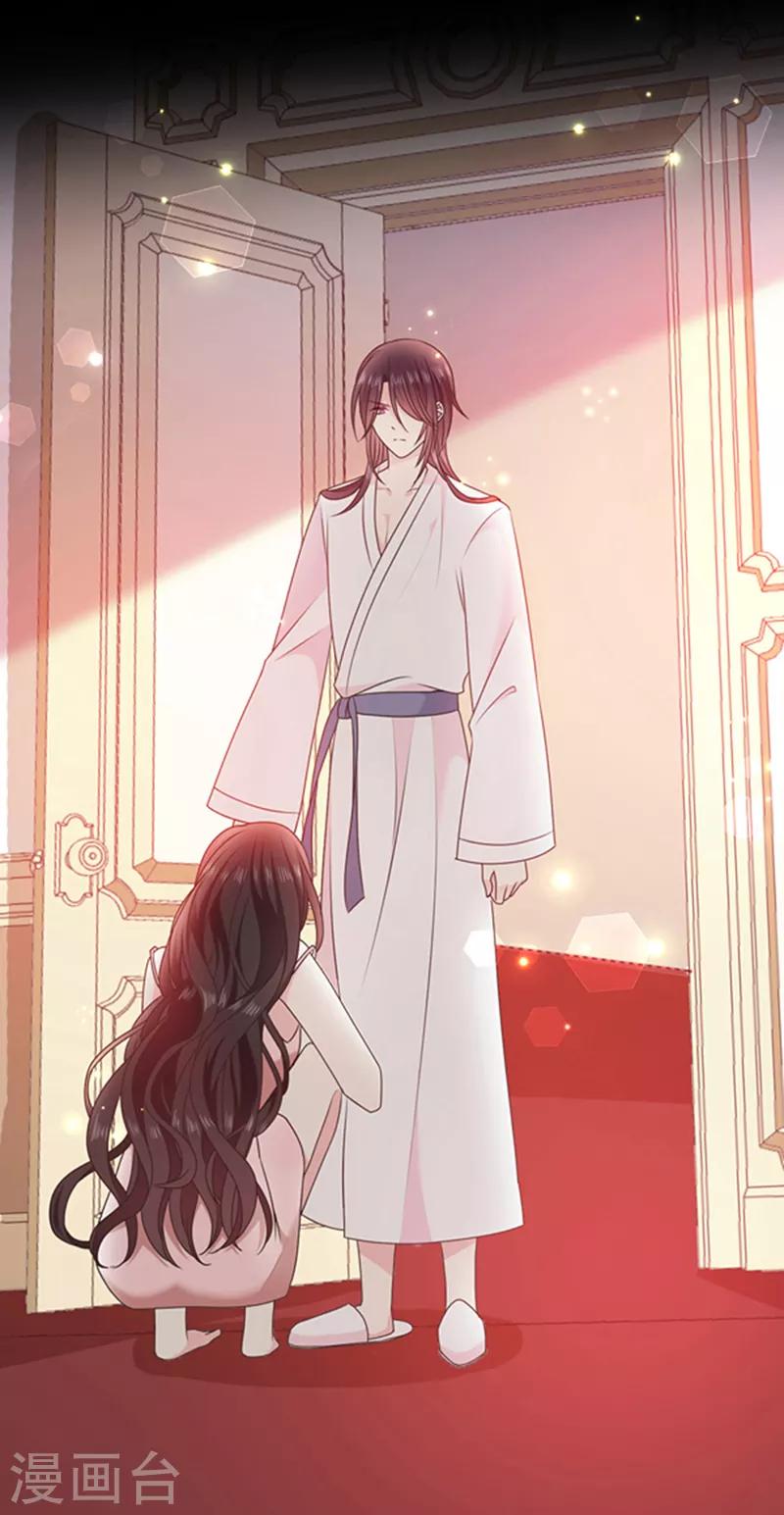 恶魔，别吻我韩漫全集-第193话 同床共枕无删减无遮挡章节图片 