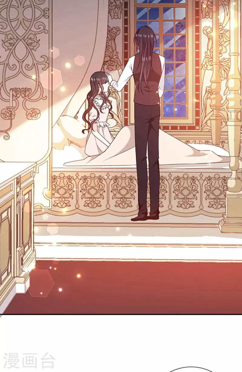 恶魔，别吻我韩漫全集-第195话 抓着你更有安全感无删减无遮挡章节图片 